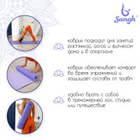 ������ ��� ���� Sangh, 183x61x0,6 ��, ���� ���������