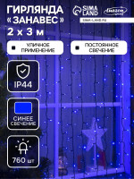   2   3 , Ip44, ,  , 760 Led,  , 220 