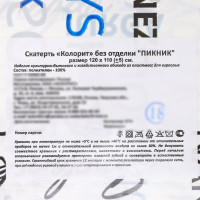 �������� ��� ������ �������, 135x110 ��, ���� �����