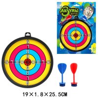 1toy      ,  191,825,5 