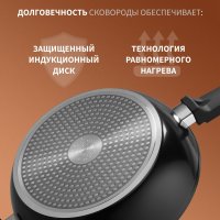 Magistro Flame, D=26 , H=7 ,   ,  Soft-touch,  , 