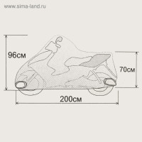    M  -005, 