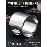         , H-14  D-16-30 