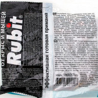       "Rubit" +, 160 