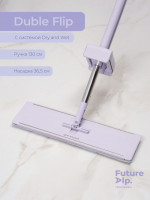    Future Alp Duble Flip,   ,  130 ,  36.5 