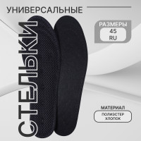   , , - Ru  45 (- -  45), 28,5 , ,  