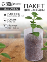   , 540 , 8.9 14.5 ,   25 / , Greengo