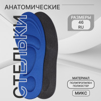   , , , - Ru  46 (- -  40), 29 , ,  