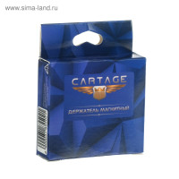 ��������� ��� �������� Cartage, ���������, �������������, ��������, ������