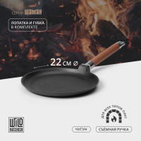    Wild Kitchen, D=22 ,     