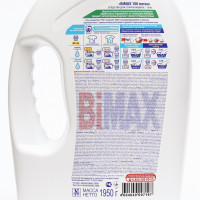 ������ �������� ��� ������ Bimax "100 �����", ����, �������������, 1.95 �