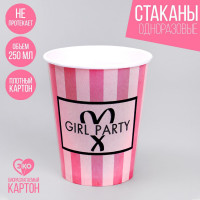    Birthday Secret,  6 , 250 