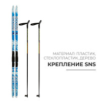  :   180   ,   140 ,  Sns,  