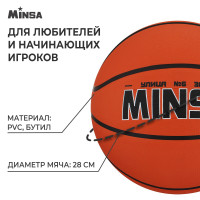   Minsa, , 8 , . 6, Pvc,  
