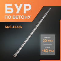    , Sds-plus, 20  460 