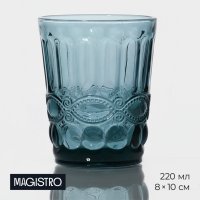   Magistro -, 220 , 8x10 ,  