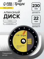     ,  , Turbo,  , 230 22 