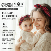        M&b family Look:   2 ., 