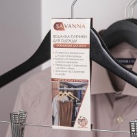        Savanna, 44,51,224,5 ,  ,   