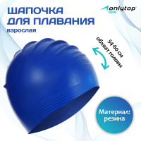     Onlytop, ,  54-60,  