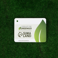  , ,  1 1 , ,  , , Greengo