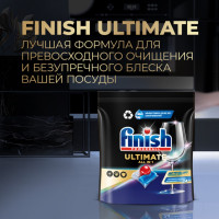        Finish Ultimate, 15 