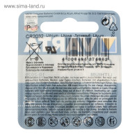   Varta, Cr2032-1bl, 3, , 1 .