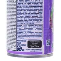   Glade Automatic "   ", 269 
