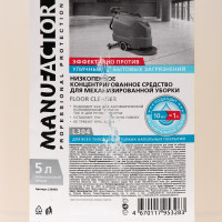   Manufactor    , , 5