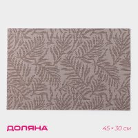       , 45x30 ,  