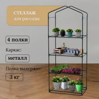   , 4 , 160 40 65 ,   D=12 ,  , Greengo