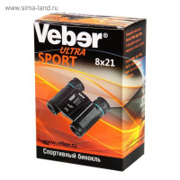  Veber Ultra Sport , 8 X 21,  