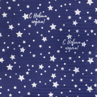 ����� ���������� ����������� ���������� ������ �������!�, 100 � 70 ��