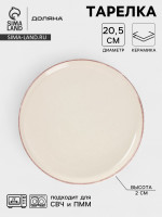 ������� ������ ����������� ����, D=20.5, ��������, �������