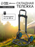   , ,   60 , , , Greengo