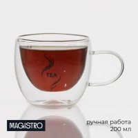      Magistro . Tea, 200 , 12,5x9x7,5 