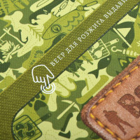 - Boyscout,   , 62(+5)x40x30x2.5 C