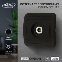    Luazon Lighting , , 