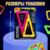   Magical Magnet, 4  