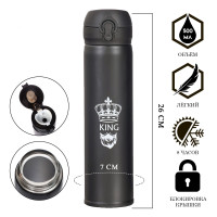 , 500 ,  "  King" 500    8  7  26 