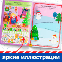  -     , 4, 20 .,  180 