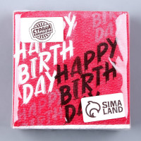    happy Birthday, 2424 ,  20 .