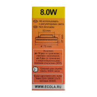  Ecola, Gx53, 8 , 2800 K, 220 , 27x75 ,  