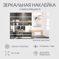    Take It Easy , 18 ., ,  , 15 5 