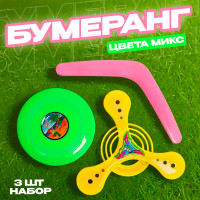 ��������, ����� 3 �����, ����� ����