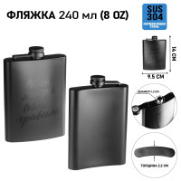    " ,  ",  , 240 , 8 Oz