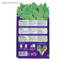 - , Greenfield black Currant,  