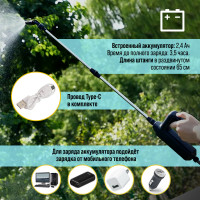   , 7.4 , 2.4 , Li-on, 0.8 /, 2 ,  5 