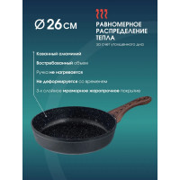  Bk-7987, D= 26 ,  Soft Touch,    