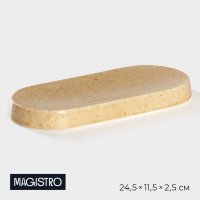    Magistro Stone, 24,5x11,5x2,5 
